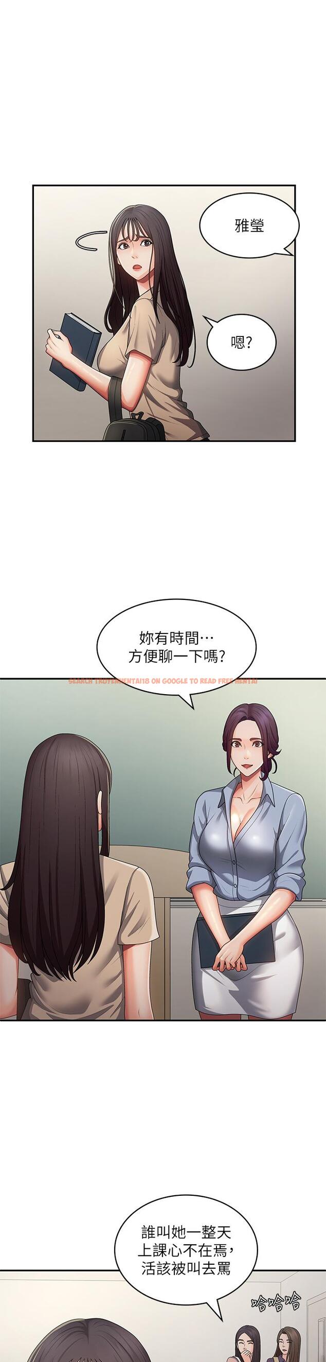 查看漫画青春期小阿姨 - 第63話-跟小媽久違的溫存 - tymanga.com中的1246692图片