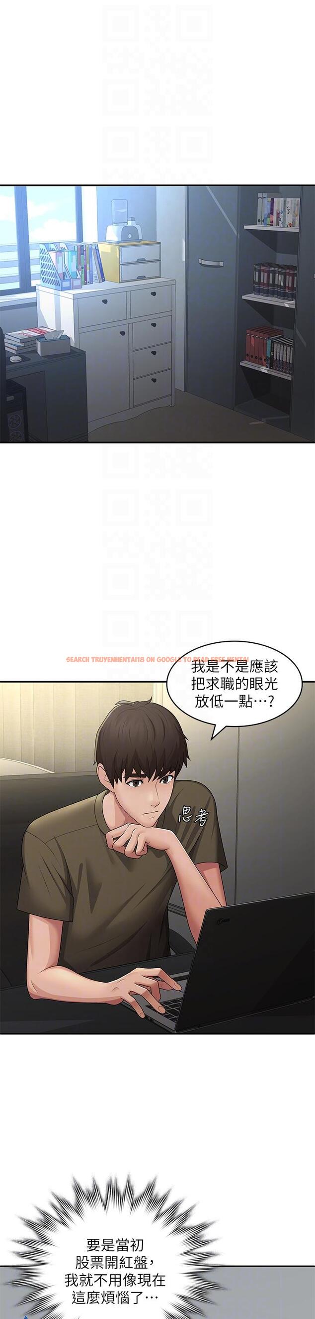 查看漫画青春期小阿姨 - 第63話-跟小媽久違的溫存 - tymanga.com中的1246695图片