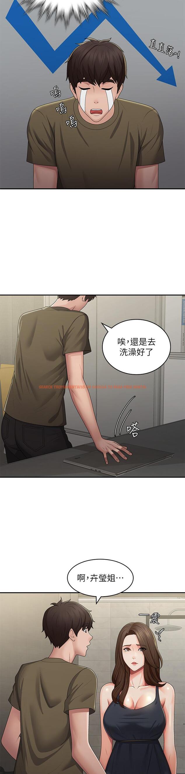 查看漫画青春期小阿姨 - 第63話-跟小媽久違的溫存 - tymanga.com中的1246696图片