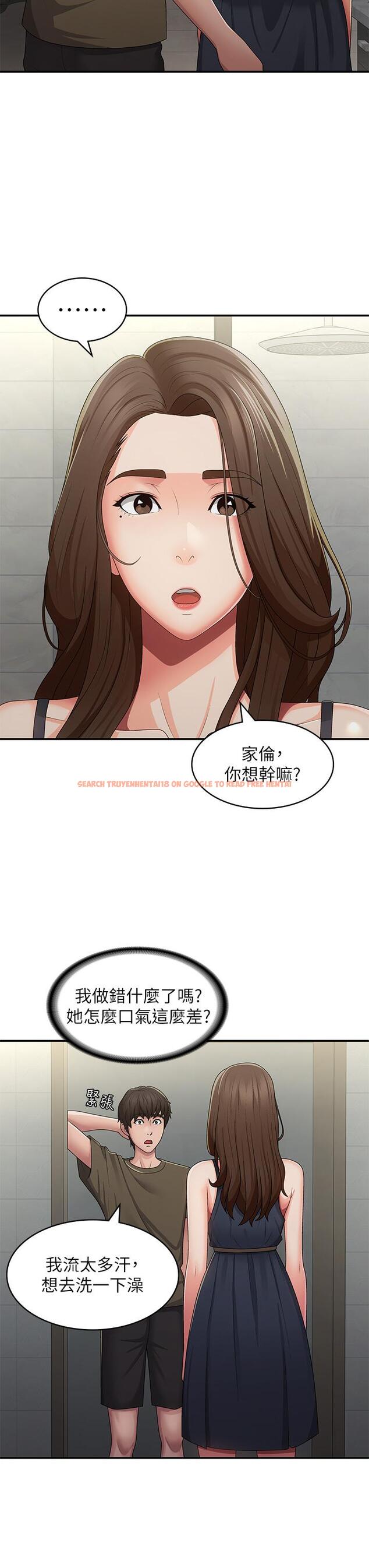 查看漫画青春期小阿姨 - 第63話-跟小媽久違的溫存 - tymanga.com中的1246697图片