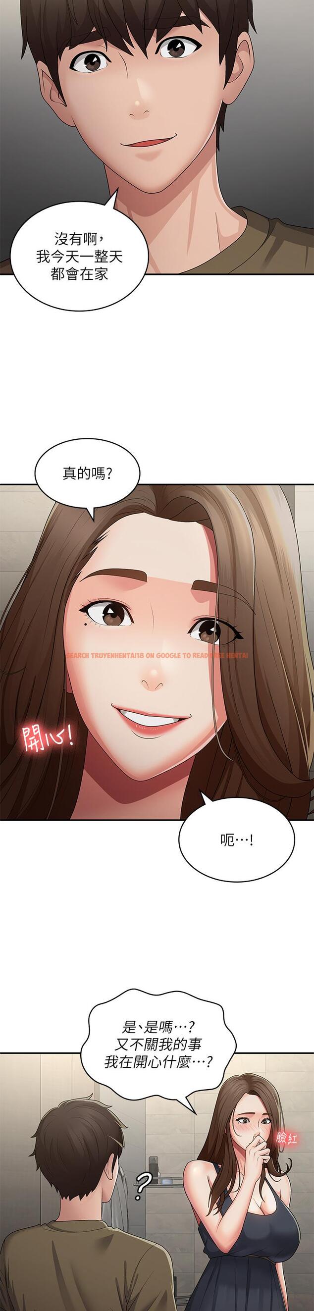 查看漫画青春期小阿姨 - 第63話-跟小媽久違的溫存 - tymanga.com中的1246700图片