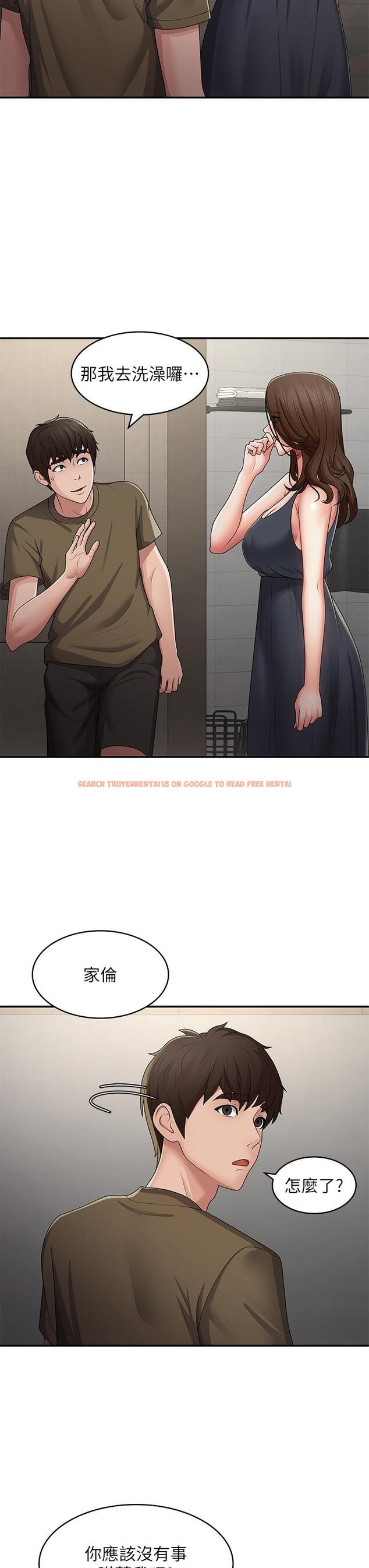 查看漫画青春期小阿姨 - 第63話-跟小媽久違的溫存 - tymanga.com中的1246701图片