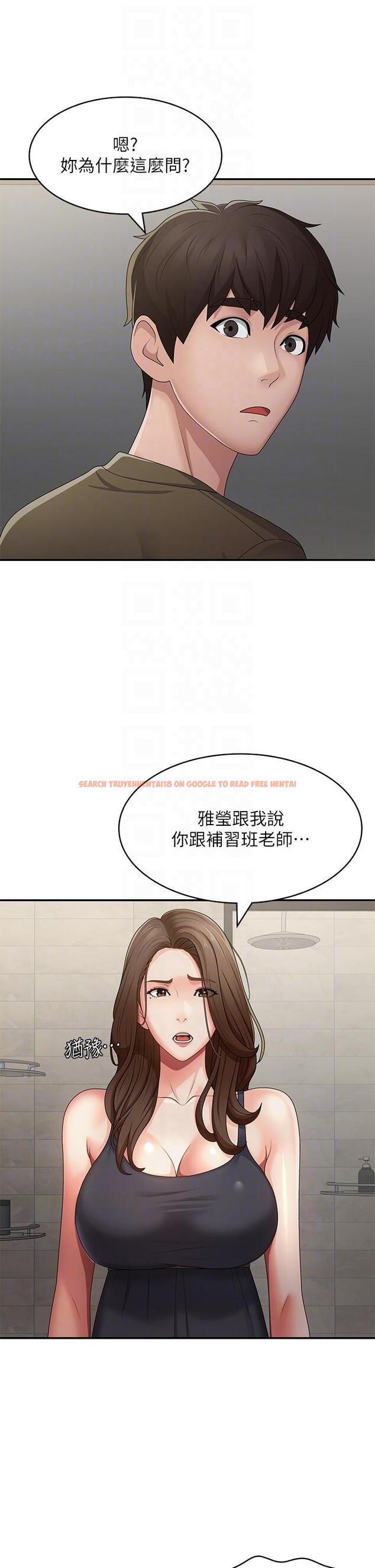 查看漫画青春期小阿姨 - 第63話-跟小媽久違的溫存 - tymanga.com中的1246703图片