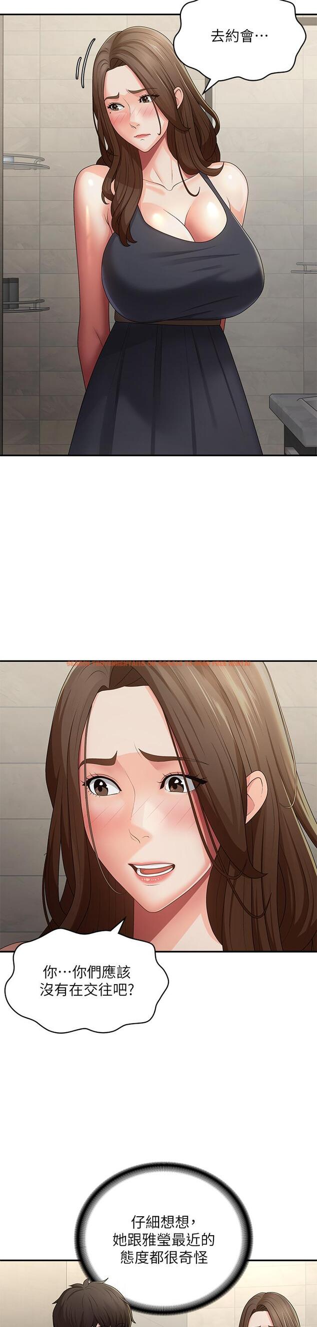 查看漫画青春期小阿姨 - 第63話-跟小媽久違的溫存 - tymanga.com中的1246704图片