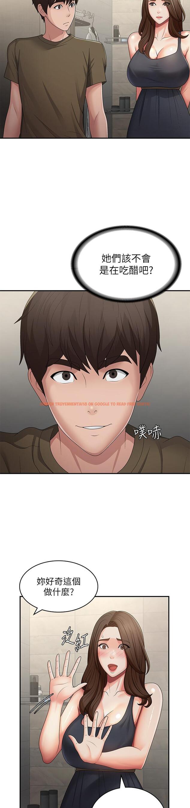 查看漫画青春期小阿姨 - 第63話-跟小媽久違的溫存 - tymanga.com中的1246705图片