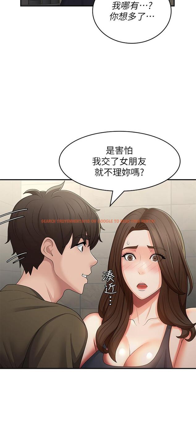 查看漫画青春期小阿姨 - 第63話-跟小媽久違的溫存 - tymanga.com中的1246706图片