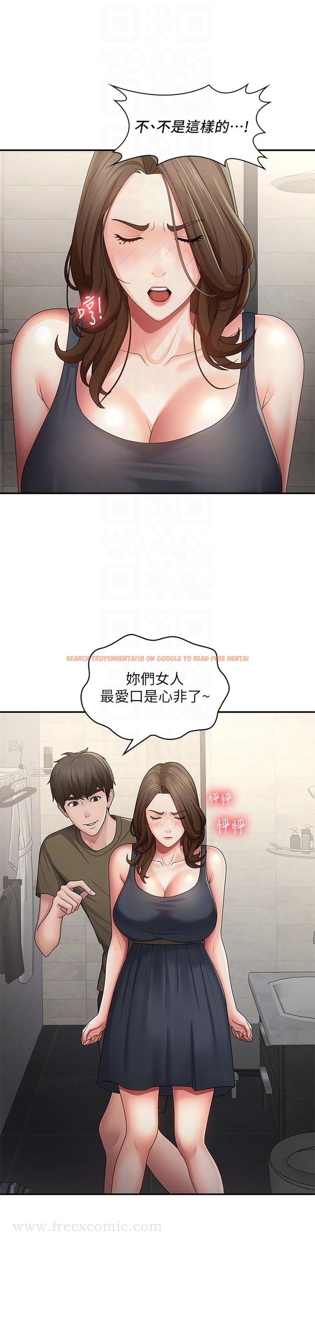 查看漫画青春期小阿姨 - 第63話-跟小媽久違的溫存 - tymanga.com中的1246707图片