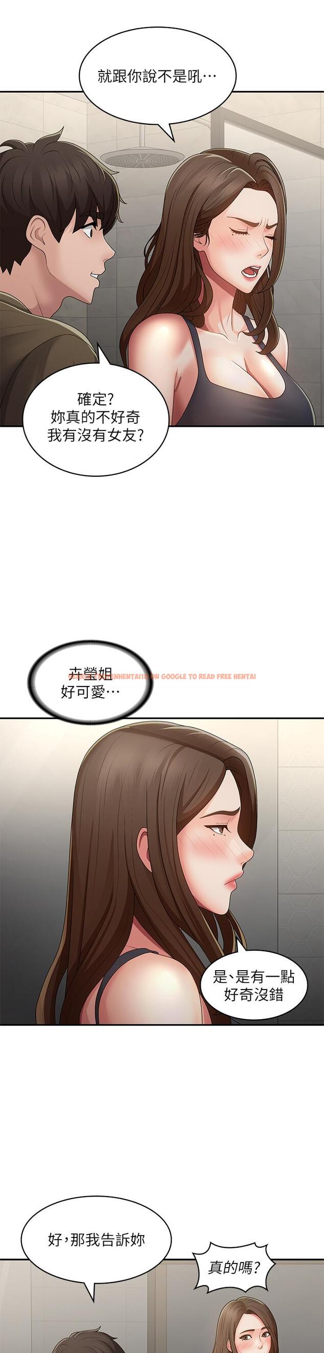 查看漫画青春期小阿姨 - 第63話-跟小媽久違的溫存 - tymanga.com中的1246708图片