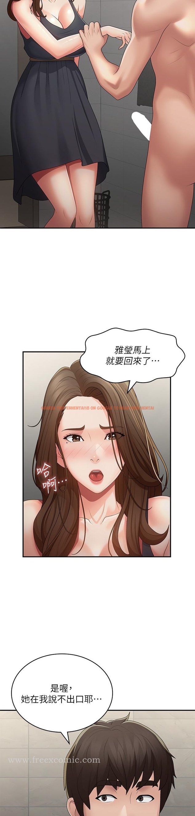 查看漫画青春期小阿姨 - 第63話-跟小媽久違的溫存 - tymanga.com中的1246712图片