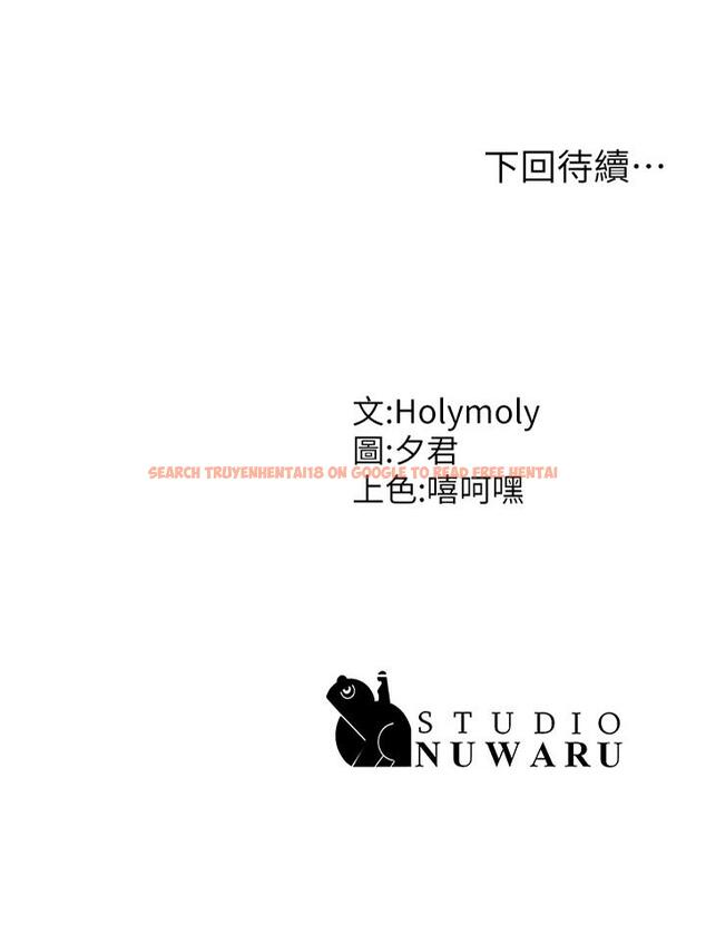 查看漫画青春期小阿姨 - 第63話-跟小媽久違的溫存 - tymanga.com中的1246718图片