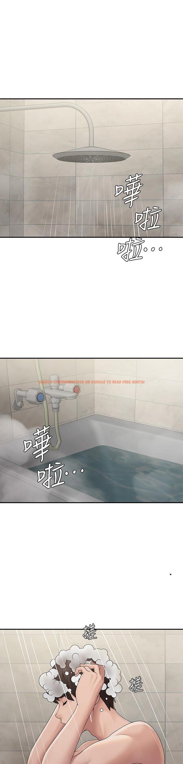 查看漫画青春期小阿姨 - 第64話-卉瑩，我來幫妳洗！ - tymanga.com中的1254155图片