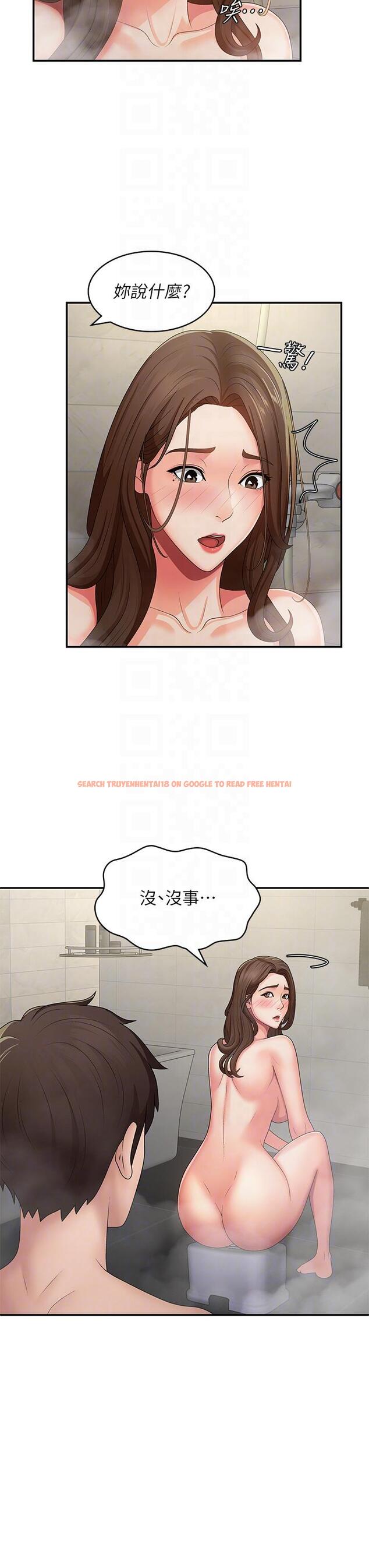 查看漫画青春期小阿姨 - 第64話-卉瑩，我來幫妳洗！ - tymanga.com中的1254157图片