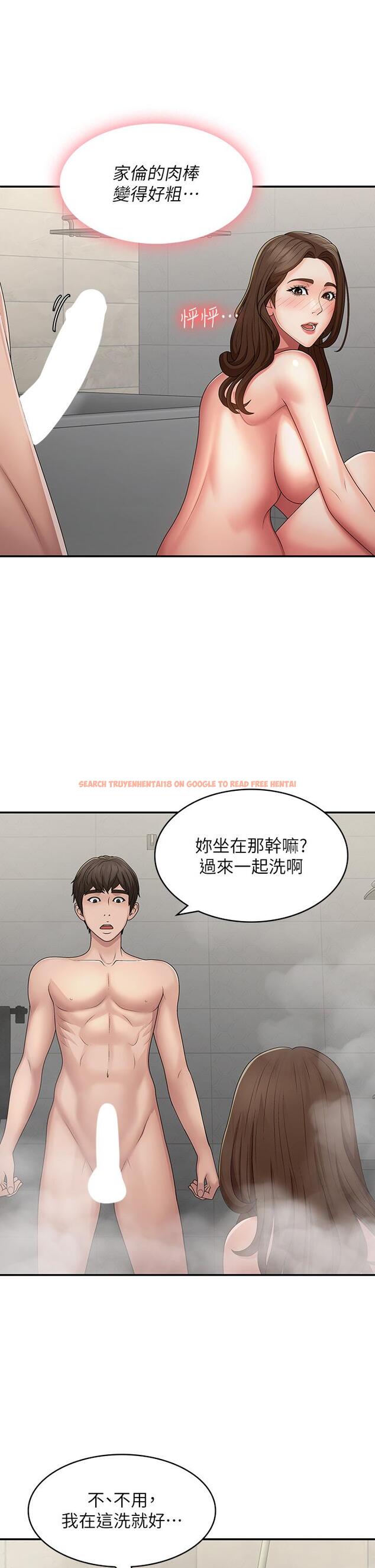 查看漫画青春期小阿姨 - 第64話-卉瑩，我來幫妳洗！ - tymanga.com中的1254159图片