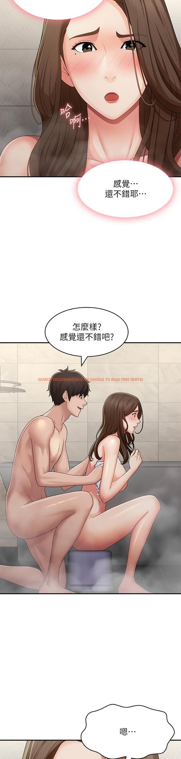 查看漫画青春期小阿姨 - 第64話-卉瑩，我來幫妳洗！ - tymanga.com中的1254164图片