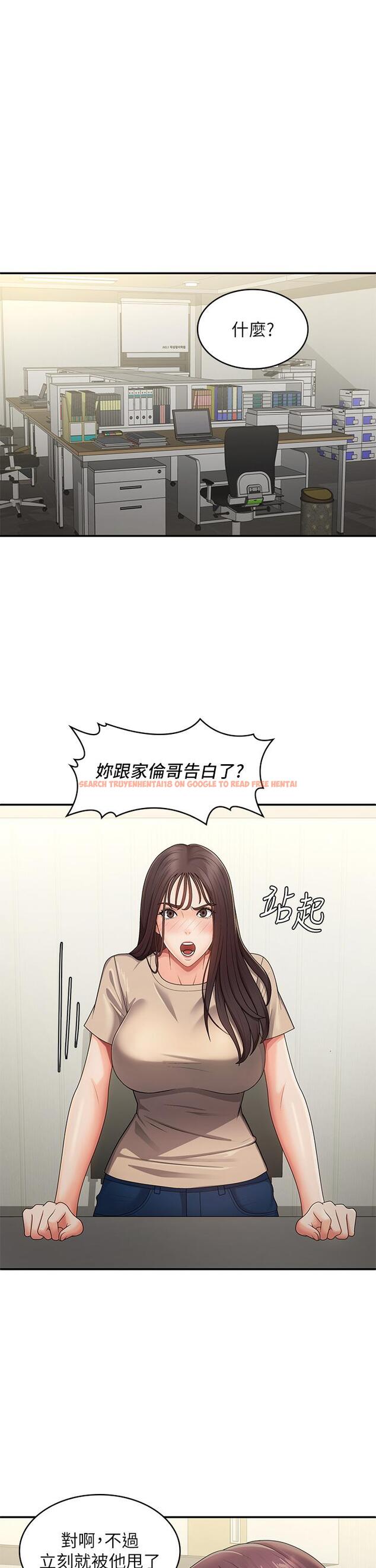 查看漫画青春期小阿姨 - 第64話-卉瑩，我來幫妳洗！ - tymanga.com中的1254168图片