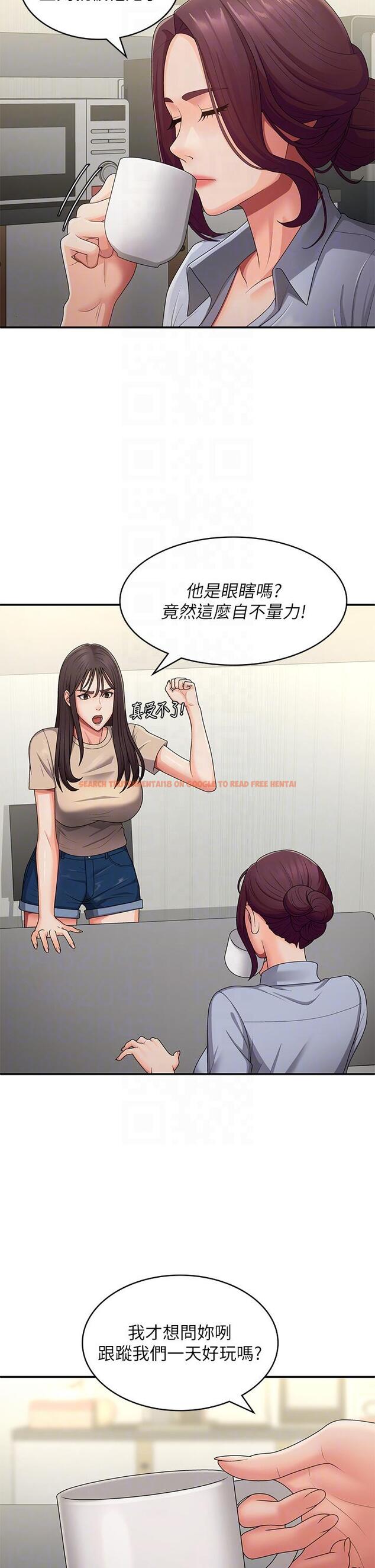 查看漫画青春期小阿姨 - 第64話-卉瑩，我來幫妳洗！ - tymanga.com中的1254169图片