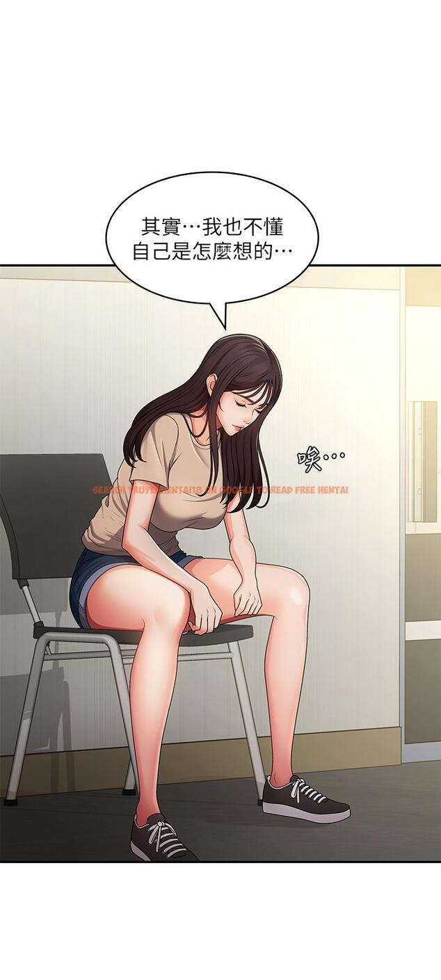 查看漫画青春期小阿姨 - 第64話-卉瑩，我來幫妳洗！ - tymanga.com中的1254171图片