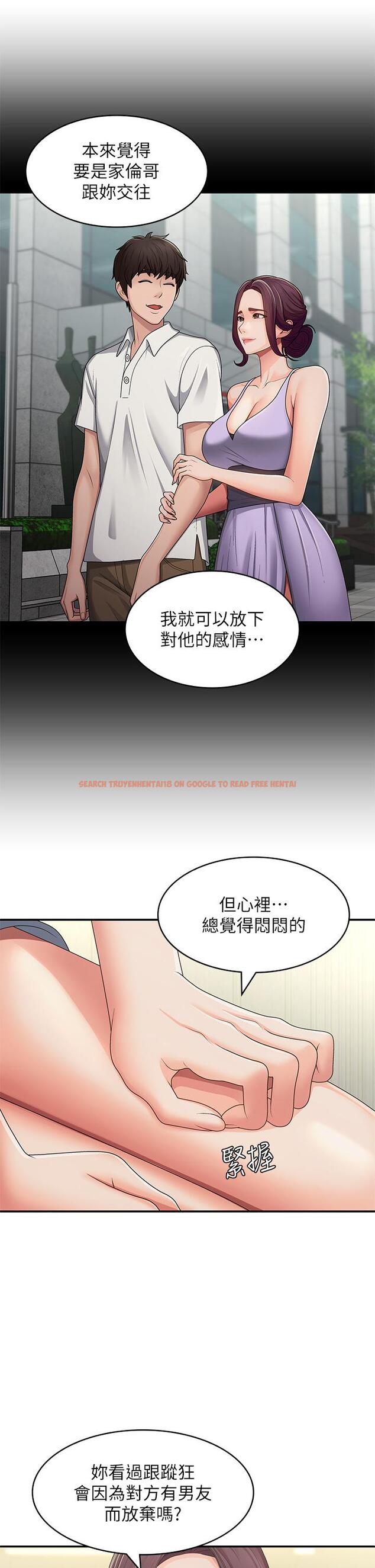 查看漫画青春期小阿姨 - 第64話-卉瑩，我來幫妳洗！ - tymanga.com中的1254172图片