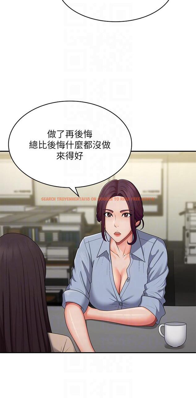 查看漫画青春期小阿姨 - 第64話-卉瑩，我來幫妳洗！ - tymanga.com中的1254175图片