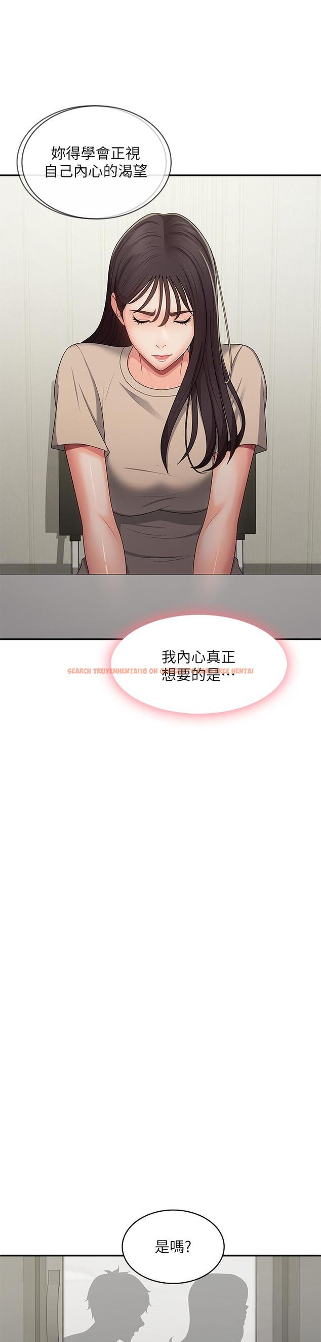 查看漫画青春期小阿姨 - 第64話-卉瑩，我來幫妳洗！ - tymanga.com中的1254176图片