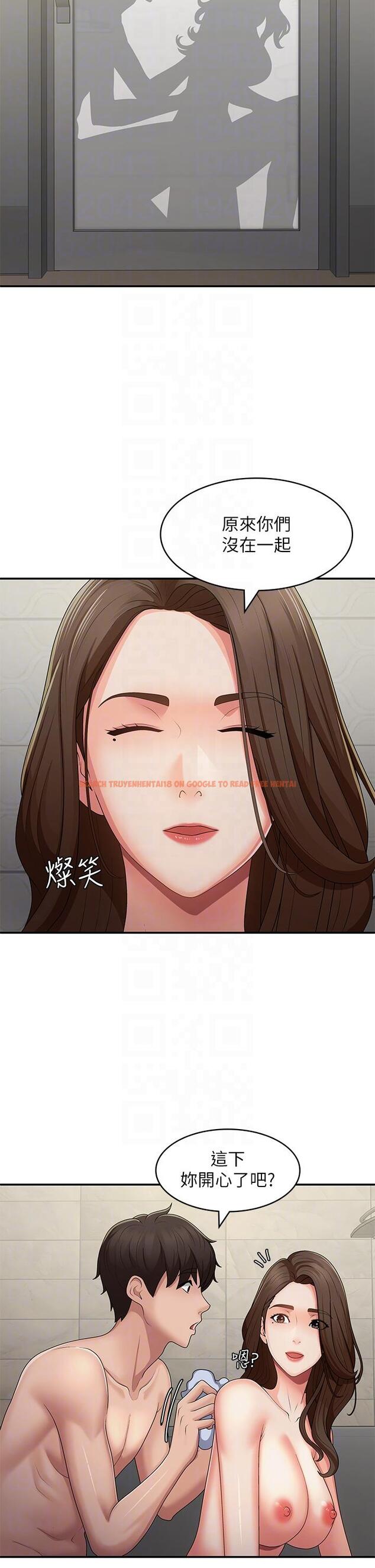 查看漫画青春期小阿姨 - 第64話-卉瑩，我來幫妳洗！ - tymanga.com中的1254177图片