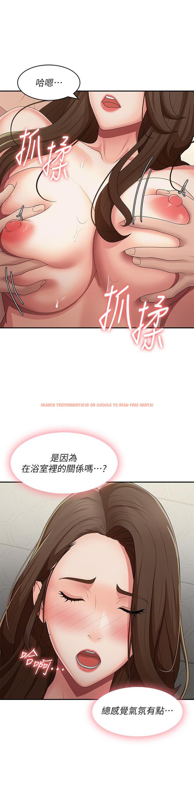 查看漫画青春期小阿姨 - 第64話-卉瑩，我來幫妳洗！ - tymanga.com中的1254180图片