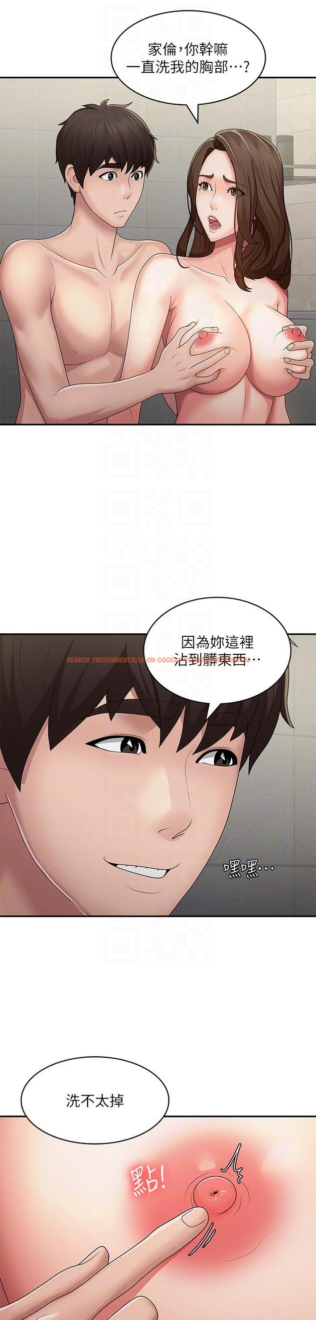 查看漫画青春期小阿姨 - 第64話-卉瑩，我來幫妳洗！ - tymanga.com中的1254181图片