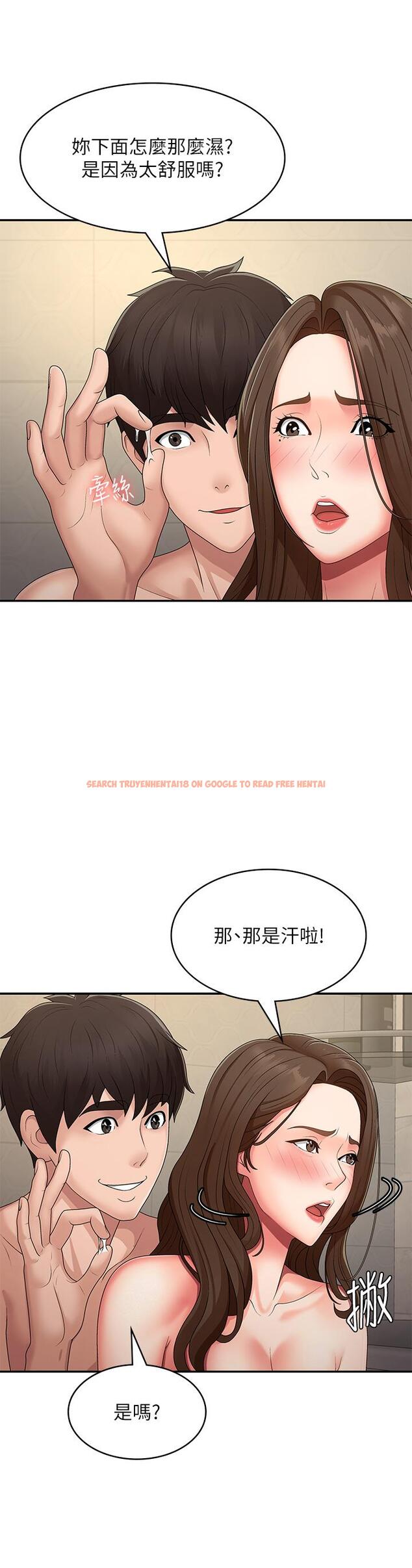 查看漫画青春期小阿姨 - 第65話-管不住小穴的淫婦 - sayhentaiz.net中的1259470图片