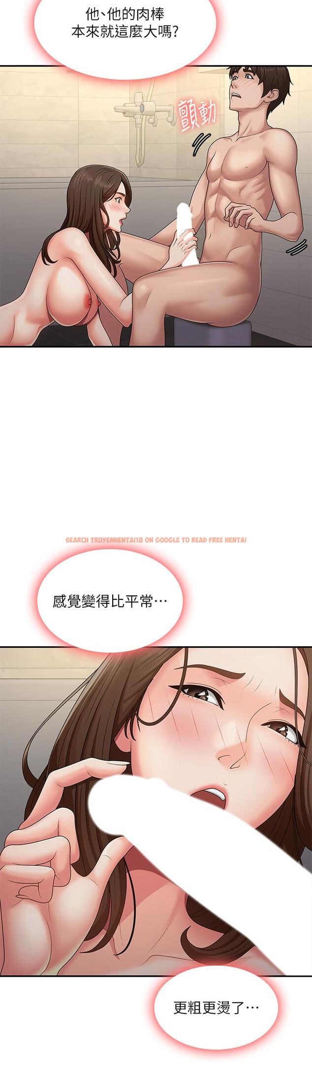 查看漫画青春期小阿姨 - 第65話-管不住小穴的淫婦 - sayhentaiz.net中的1259485图片