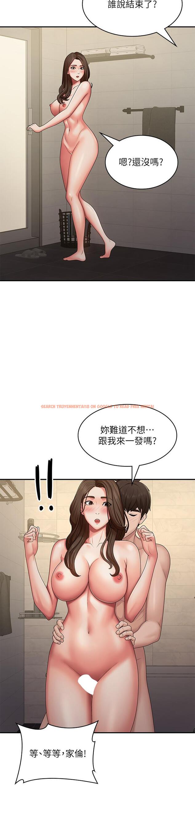 查看漫画青春期小阿姨 - 第65話-管不住小穴的淫婦 - sayhentaiz.net中的1259493图片