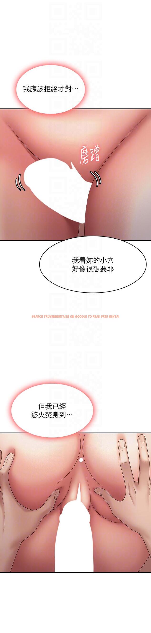 查看漫画青春期小阿姨 - 第65話-管不住小穴的淫婦 - sayhentaiz.net中的1259494图片