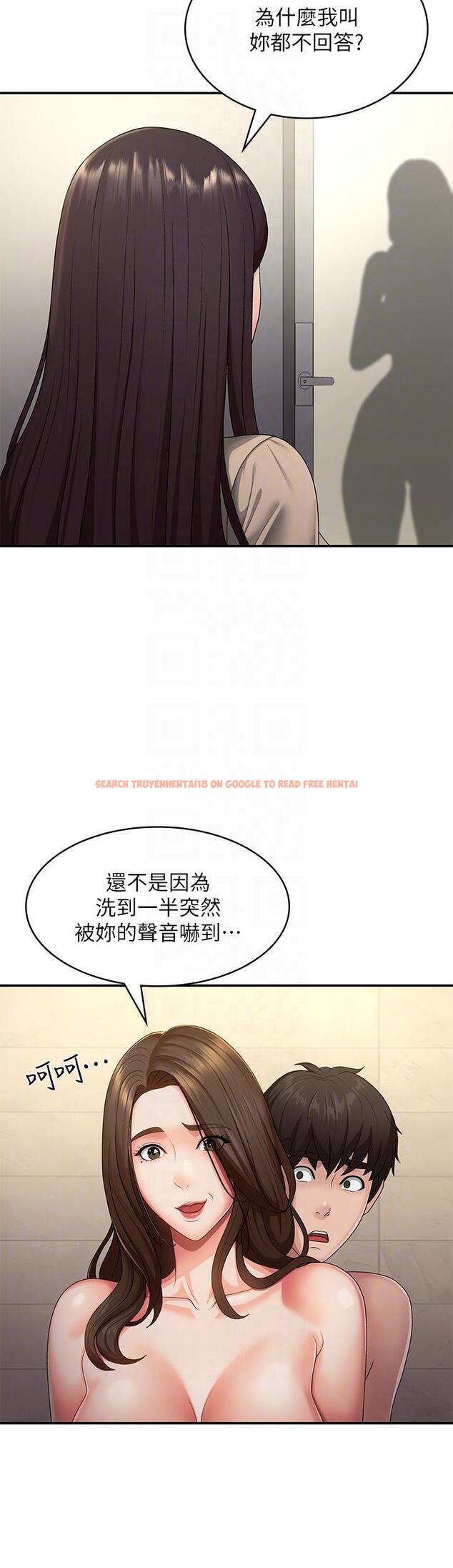 查看漫画青春期小阿姨 - 第66話-家倫，我還要！ - sayhentaiz.net中的1270565图片
