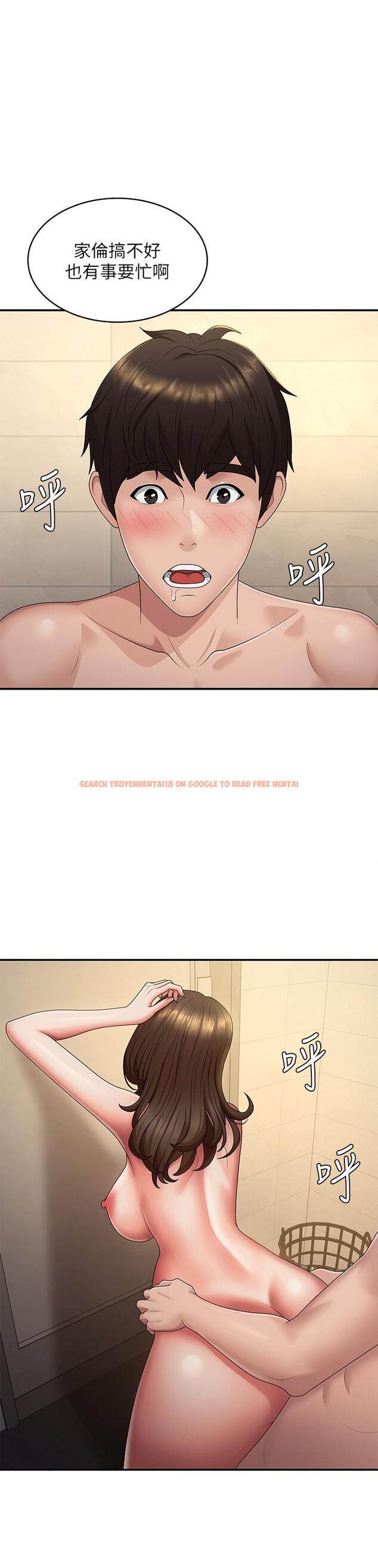 查看漫画青春期小阿姨 - 第66話-家倫，我還要！ - sayhentaiz.net中的1270570图片