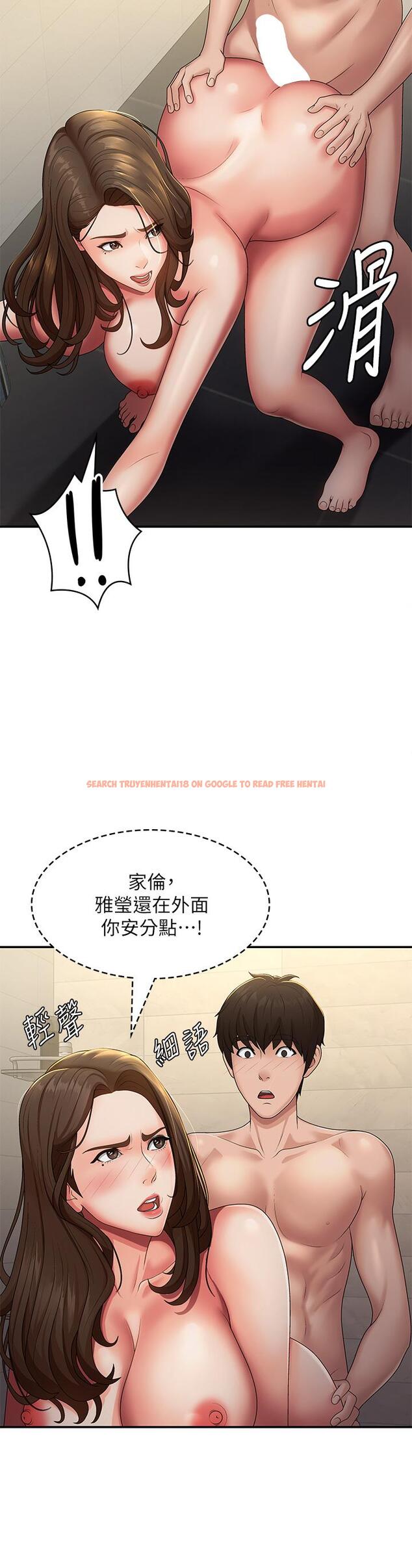 查看漫画青春期小阿姨 - 第66話-家倫，我還要！ - sayhentaiz.net中的1270572图片