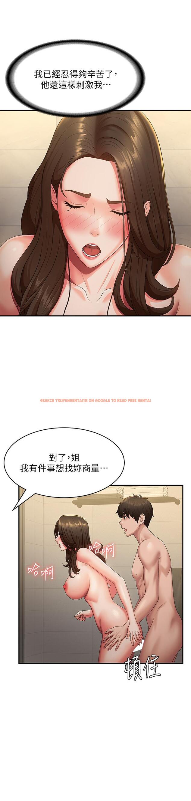查看漫画青春期小阿姨 - 第66話-家倫，我還要！ - sayhentaiz.net中的1270575图片
