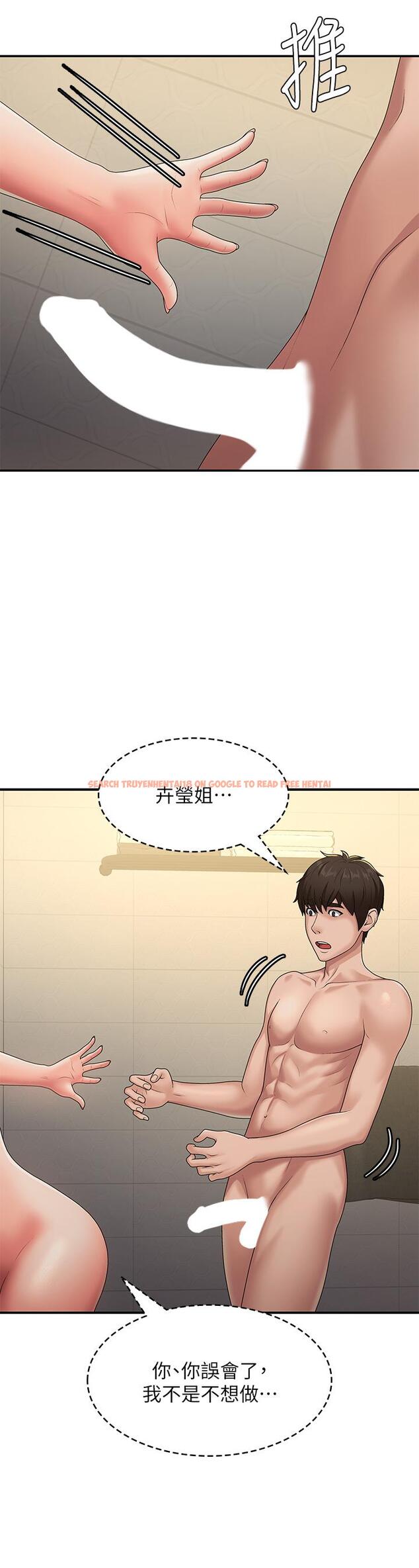 查看漫画青春期小阿姨 - 第66話-家倫，我還要！ - sayhentaiz.net中的1270576图片