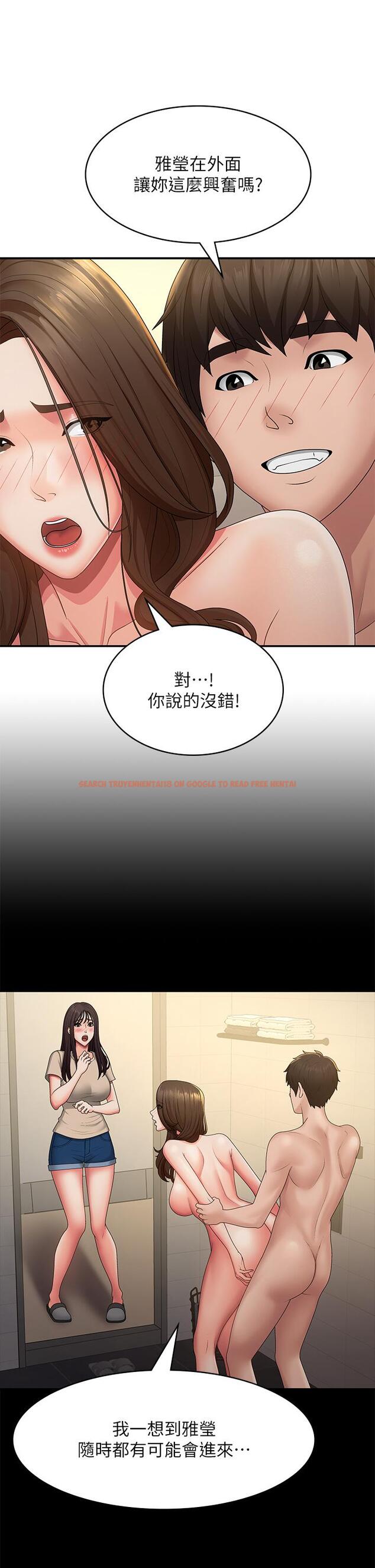 查看漫画青春期小阿姨 - 第66話-家倫，我還要！ - sayhentaiz.net中的1270584图片