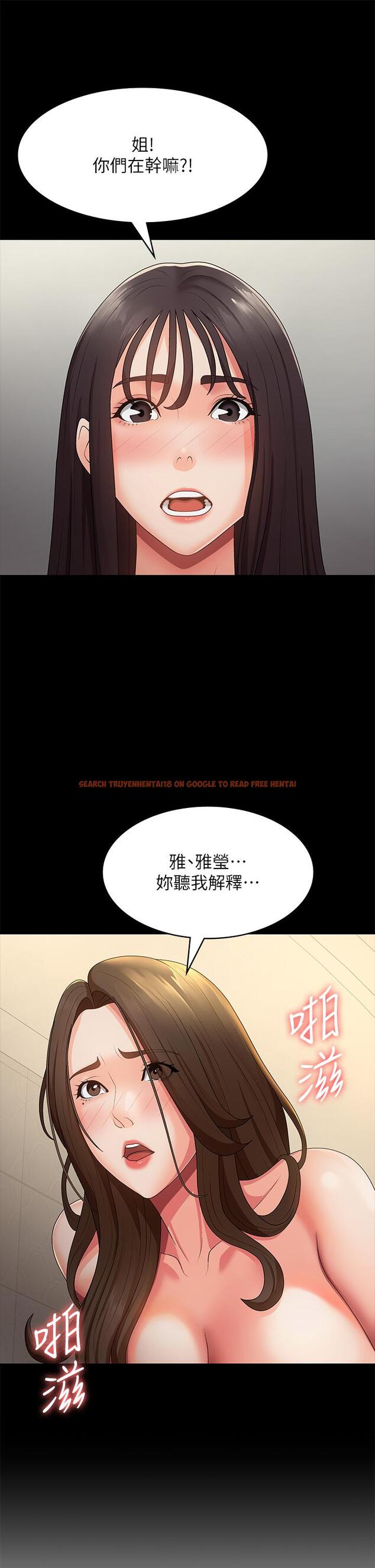 查看漫画青春期小阿姨 - 第66話-家倫，我還要！ - sayhentaiz.net中的1270586图片