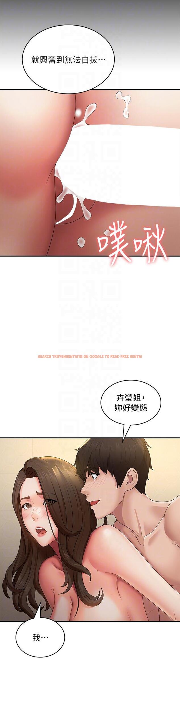 查看漫画青春期小阿姨 - 第66話-家倫，我還要！ - sayhentaiz.net中的1270587图片