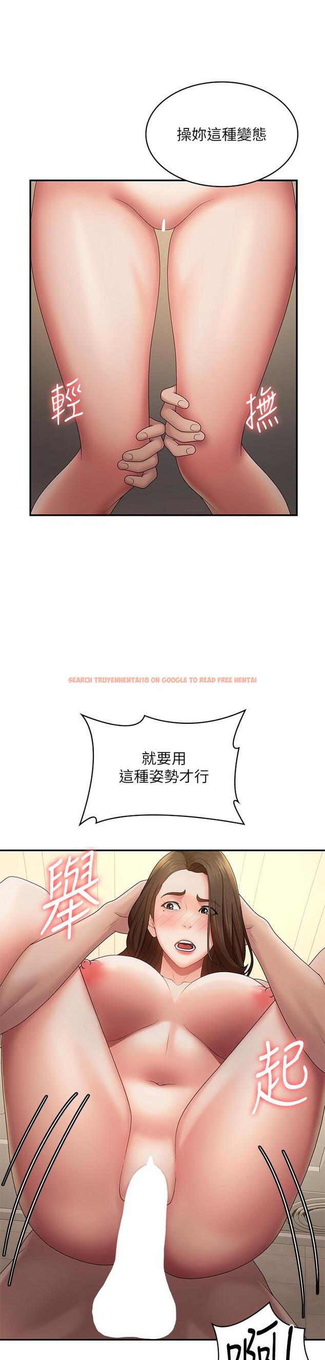 查看漫画青春期小阿姨 - 第66話-家倫，我還要！ - sayhentaiz.net中的1270588图片