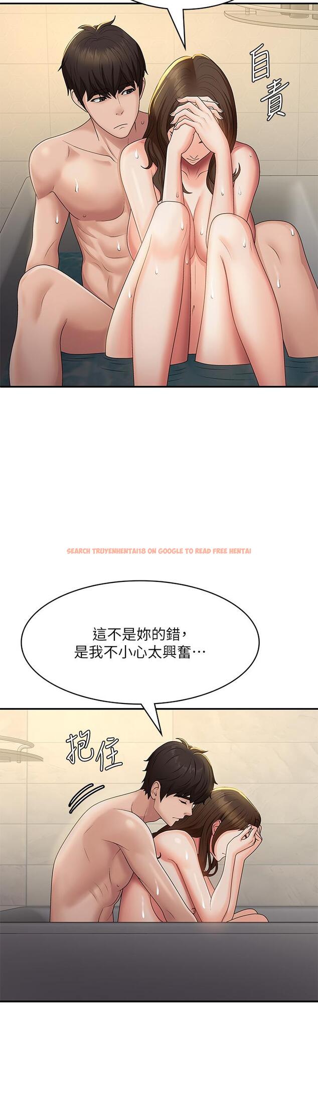 查看漫画青春期小阿姨 - 第67話-小阿姨的絢爛腳技 - sayhentaiz.net中的1277044图片