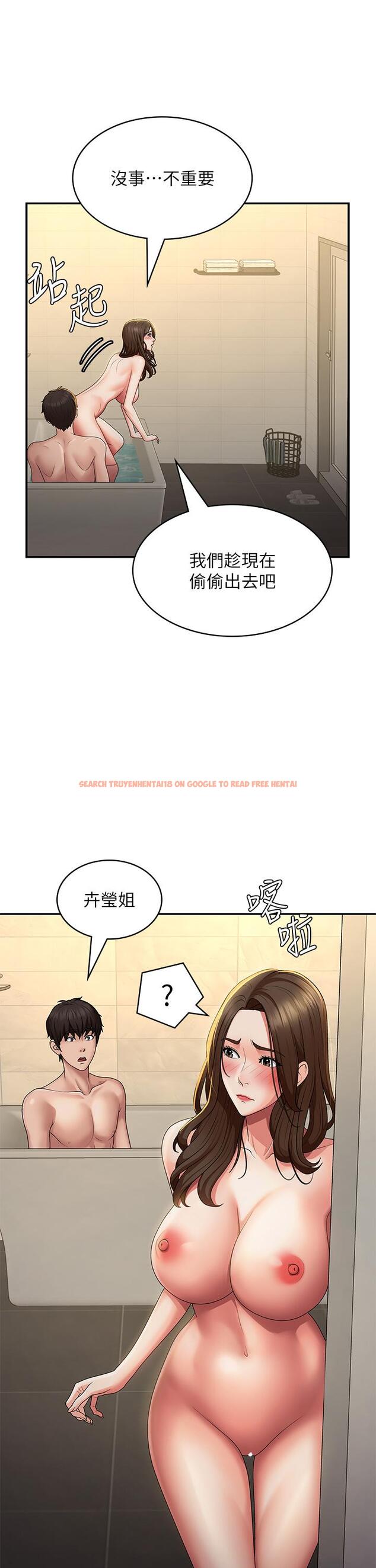 查看漫画青春期小阿姨 - 第67話-小阿姨的絢爛腳技 - sayhentaiz.net中的1277047图片