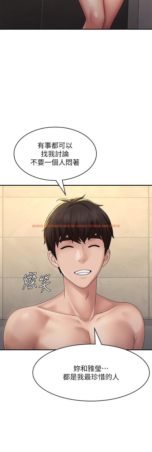查看漫画青春期小阿姨 - 第67話-小阿姨的絢爛腳技 - sayhentaiz.net中的1277048图片