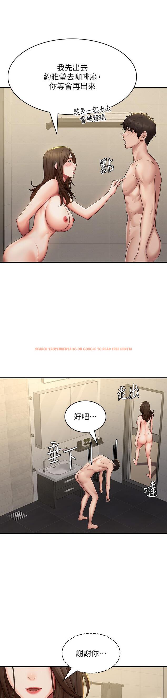 查看漫画青春期小阿姨 - 第67話-小阿姨的絢爛腳技 - sayhentaiz.net中的1277052图片