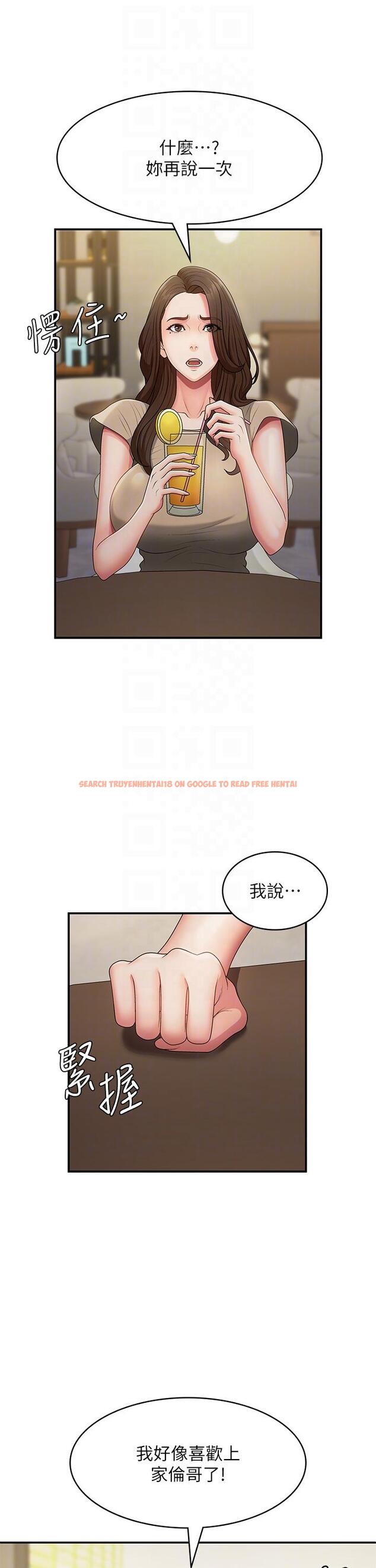 查看漫画青春期小阿姨 - 第67話-小阿姨的絢爛腳技 - sayhentaiz.net中的1277054图片