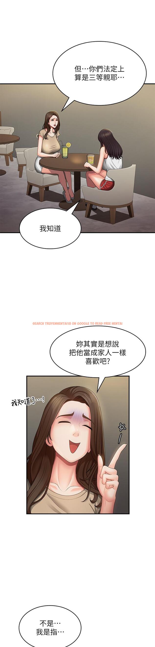 查看漫画青春期小阿姨 - 第67話-小阿姨的絢爛腳技 - sayhentaiz.net中的1277056图片