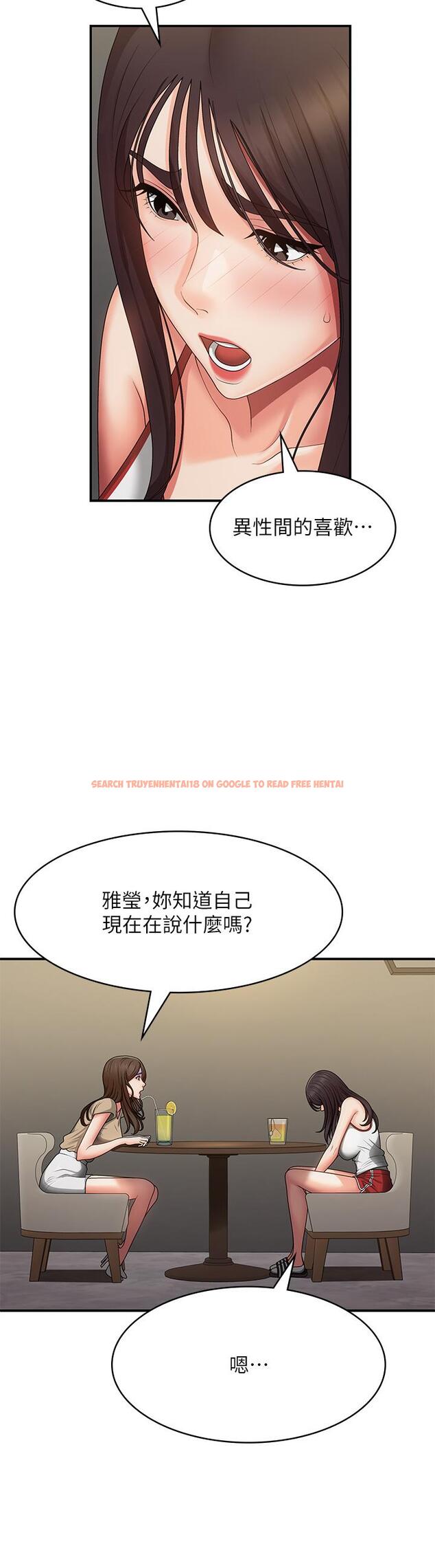 查看漫画青春期小阿姨 - 第67話-小阿姨的絢爛腳技 - sayhentaiz.net中的1277057图片