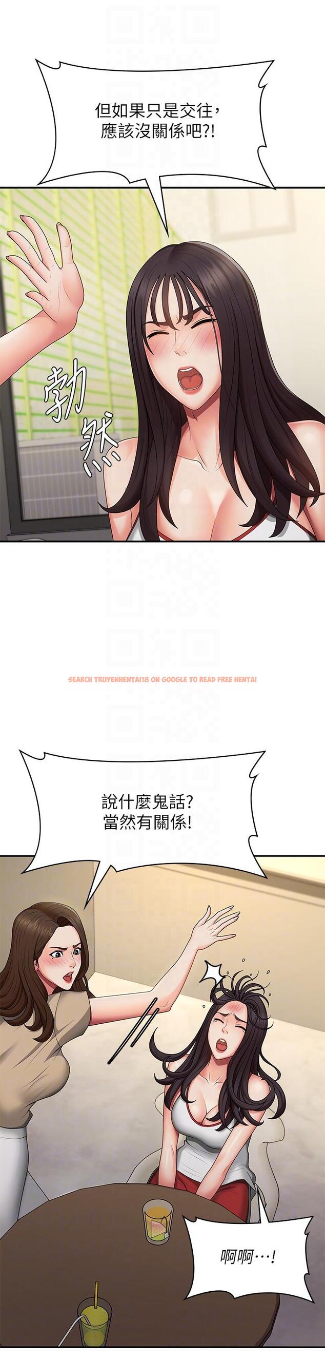 查看漫画青春期小阿姨 - 第67話-小阿姨的絢爛腳技 - sayhentaiz.net中的1277058图片