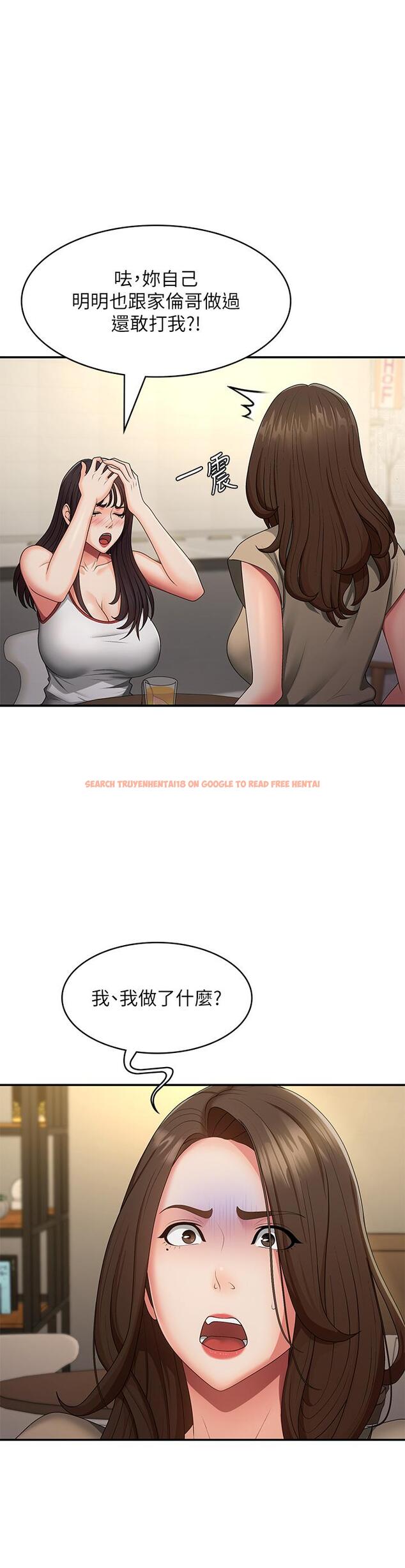 查看漫画青春期小阿姨 - 第67話-小阿姨的絢爛腳技 - sayhentaiz.net中的1277059图片