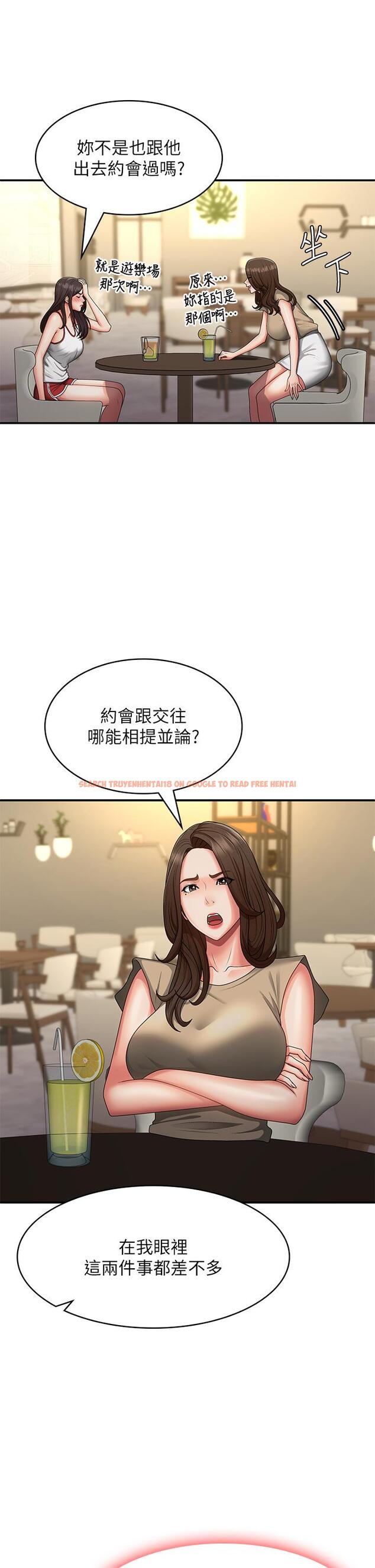 查看漫画青春期小阿姨 - 第67話-小阿姨的絢爛腳技 - sayhentaiz.net中的1277060图片